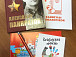 «Каникулы с библиотекой» проведут 300 юных читателей из районов Вологодчины. Фото ВОДБ